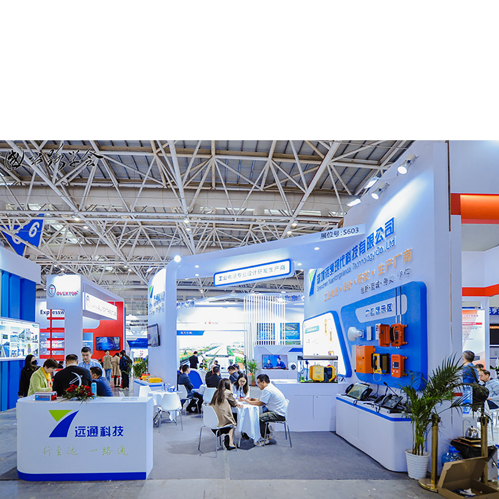 深圳尊龙凯时亮相第二十五届中国高速公路信息化大会暨技术产品博览会