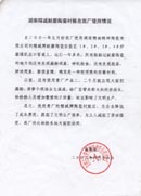 1462240067342920