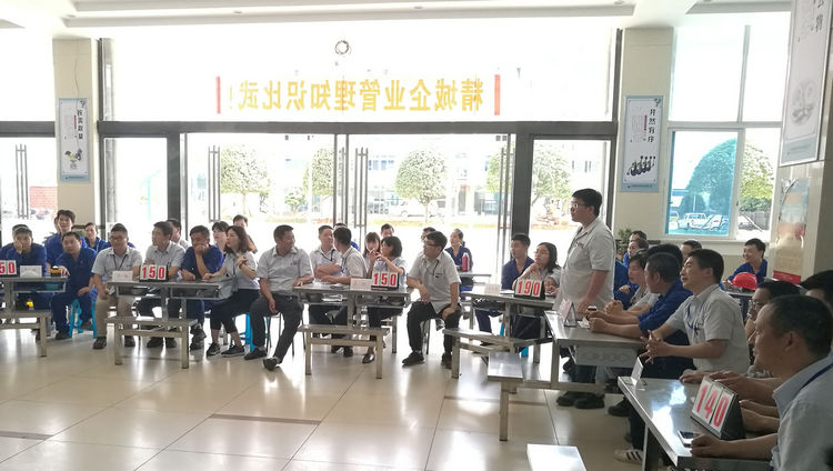 4008云顶集团特瓷成功进行企业治理知识角逐活动
