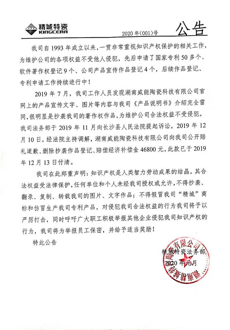 4008云顶集团(国际)股份有限公司
