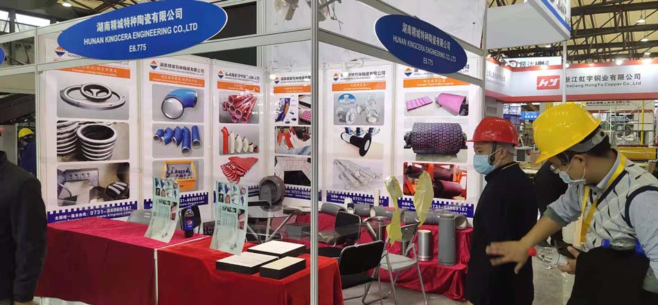 Bauma CHINA 2020——4008云顶集团特瓷耐磨产品为自己代言