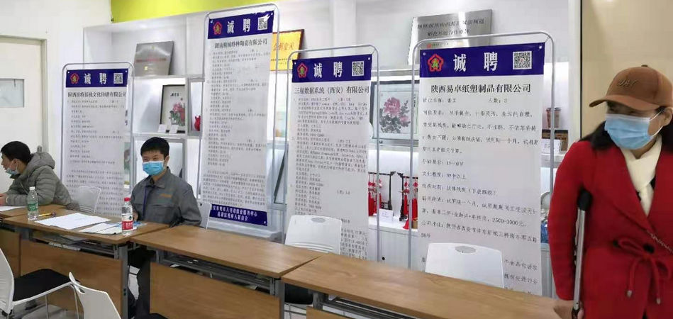 4008云顶集团特瓷2020年秋季残疾人才招聘