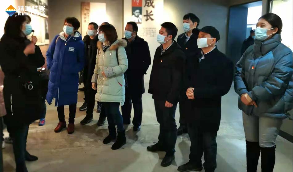 4008云顶集团特瓷党支部赴田汉故居发展主题党日活动