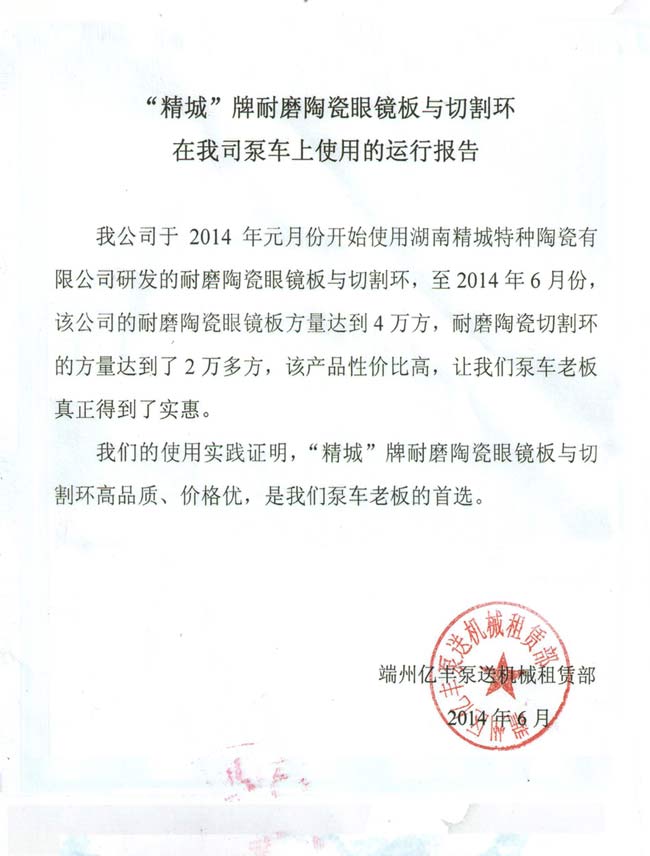 4008云顶集团(国际)股份有限公司