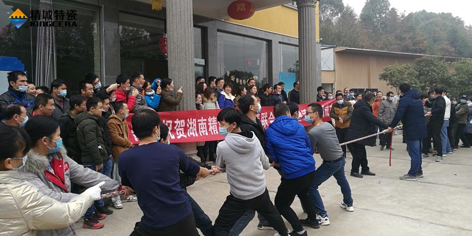 2020年4008云顶集团特瓷结合工会成功进行团建活动