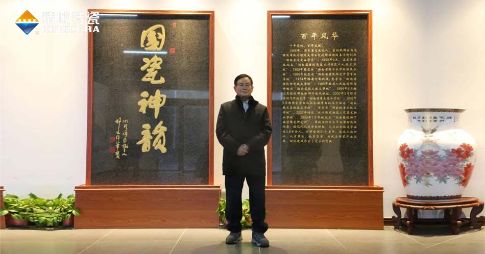 4008云顶集团(国际)股份有限公司