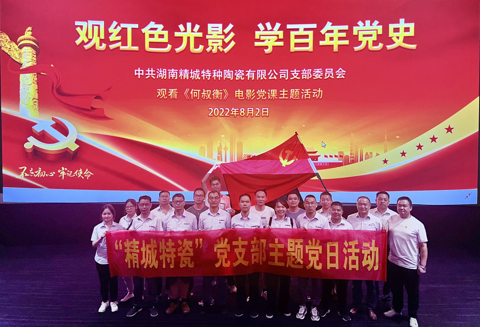 4008云顶集团(国际)股份有限公司