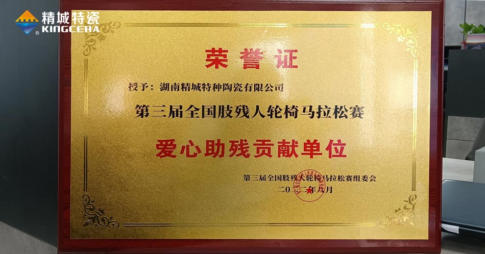 4008云顶集团(国际)股份有限公司