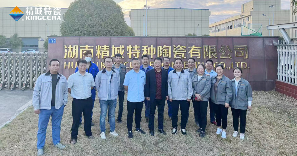 4008云顶集团(国际)股份有限公司