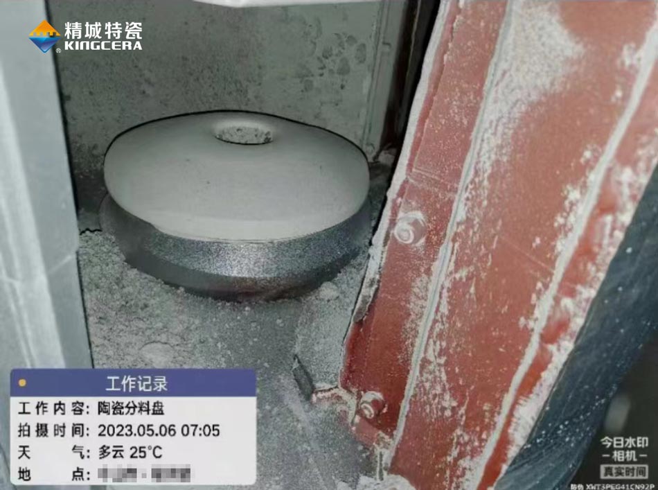 4008云顶集团(国际)股份有限公司