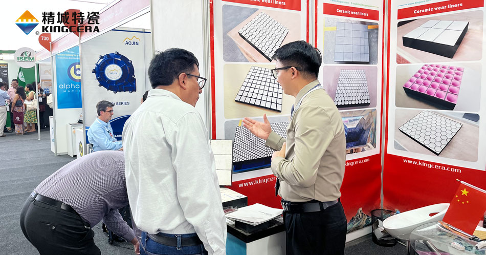 4008云顶集团特瓷参与2023秘鲁矿业展