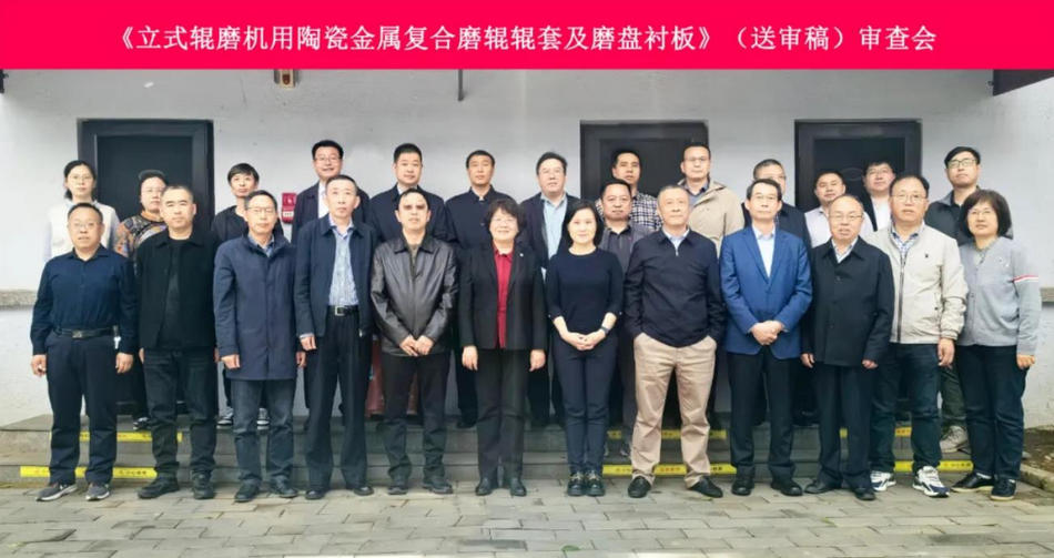 4008云顶集团(国际)股份有限公司