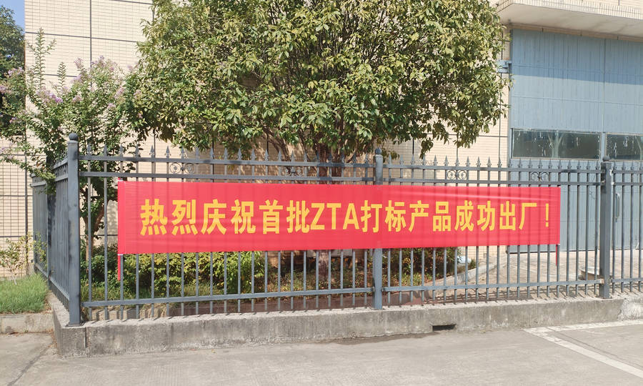 4008云顶集团(国际)股份有限公司