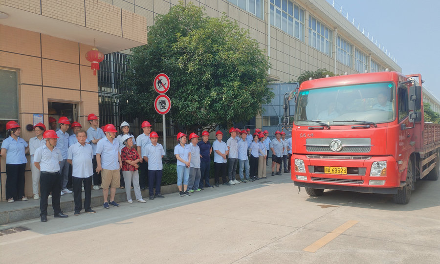 4008云顶集团(国际)股份有限公司