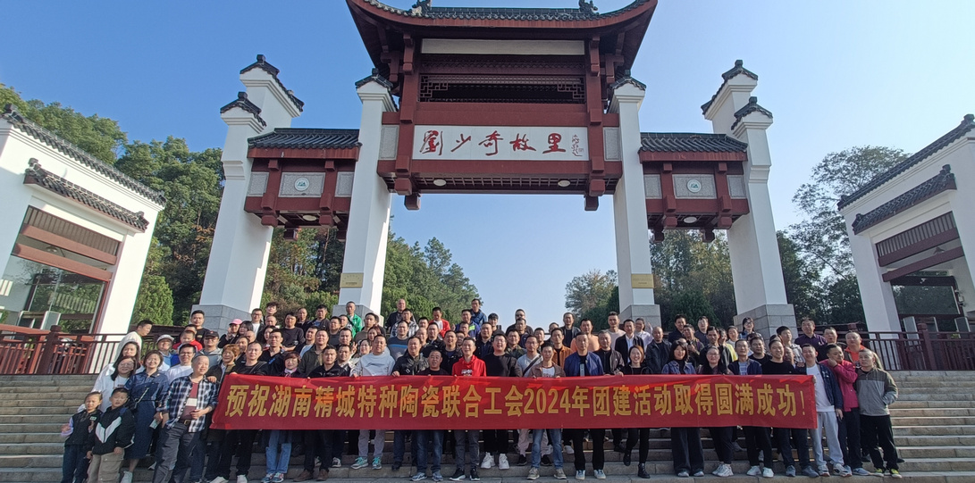 4008云顶集团(国际)股份有限公司