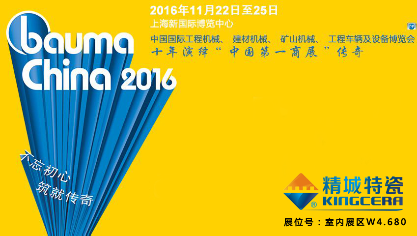 4008云顶集团(国际)股份有限公司