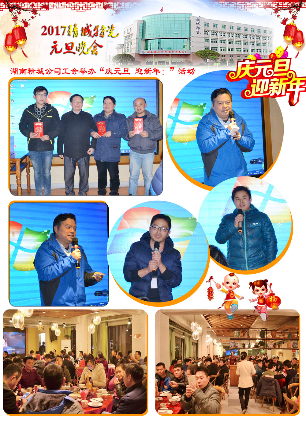 4008云顶集团