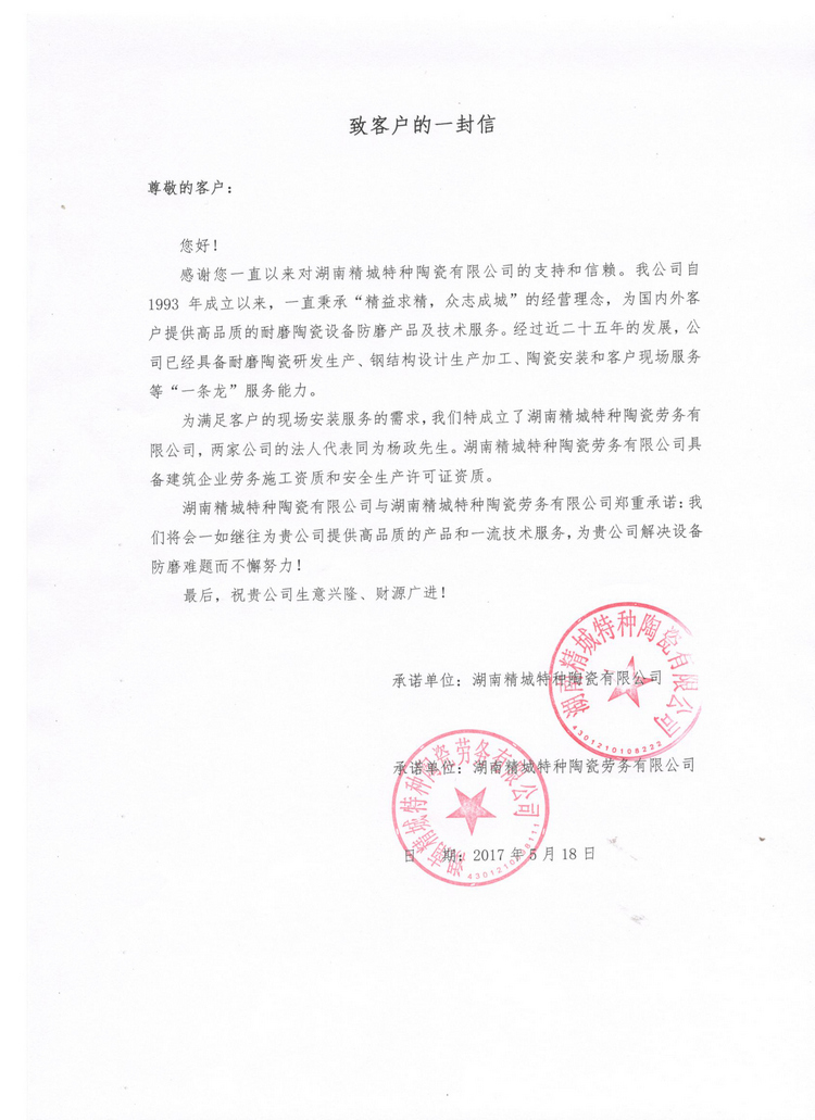 4008云顶集团(国际)股份有限公司