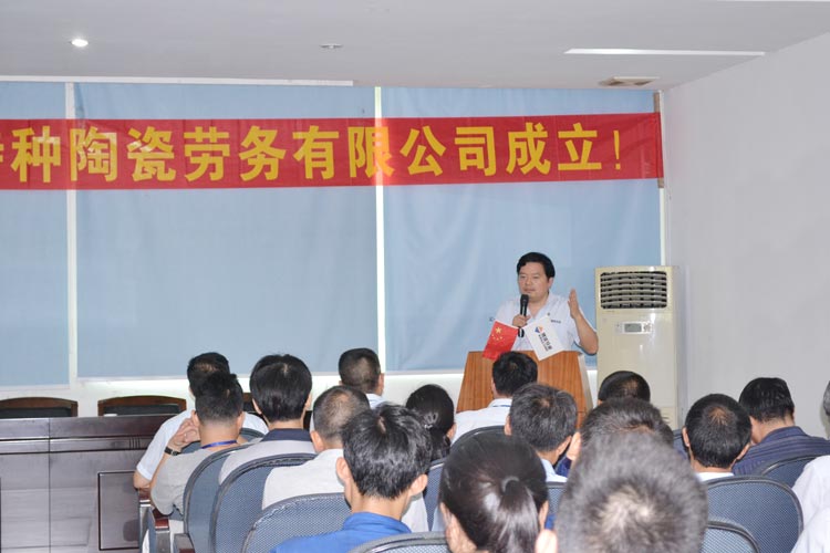 4008云顶集团(国际)股份有限公司