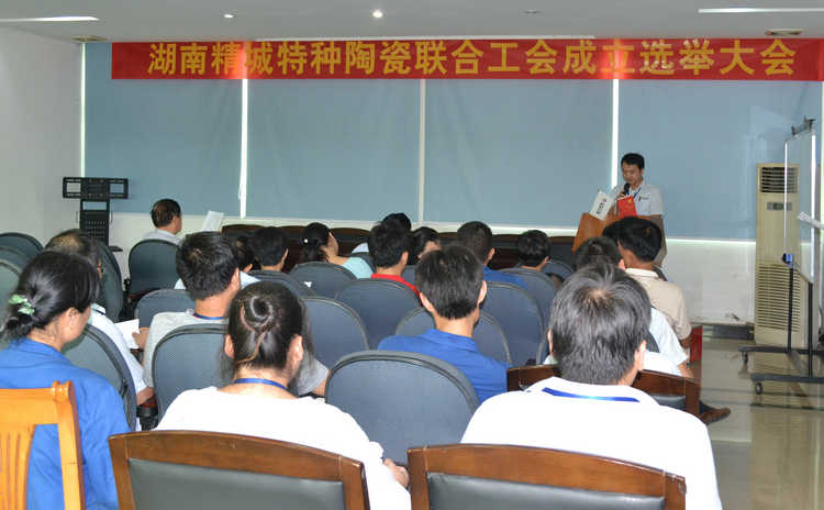 4008云顶集团(国际)股份有限公司