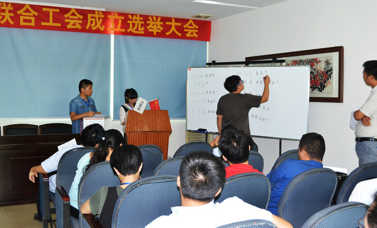 4008云顶集团(国际)股份有限公司