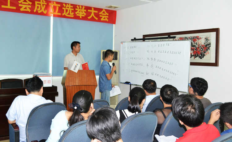 4008云顶集团(国际)股份有限公司