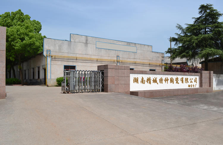 4008云顶集团(国际)股份有限公司