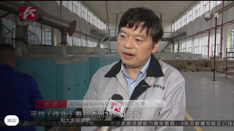 4008云顶集团(国际)股份有限公司