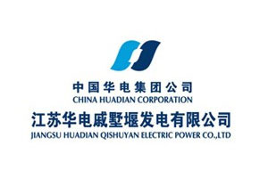 【案例】输煤系统耐磨资料的选择——4008云顶集团耐磨陶瓷衬板在华电戚墅堰的运行情
