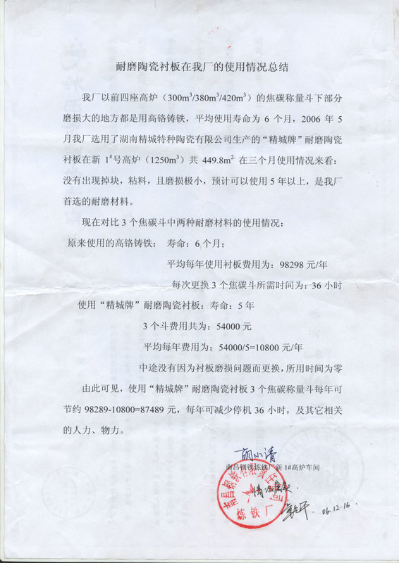 4008云顶集团(国际)股份有限公司